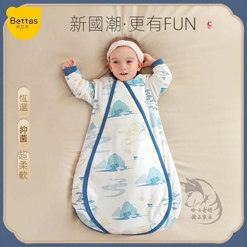 貝肽斯嬰童睡袋 秋冬一體恆溫純棉新生兒童睡袋 防踢被嬰兒0到2歲