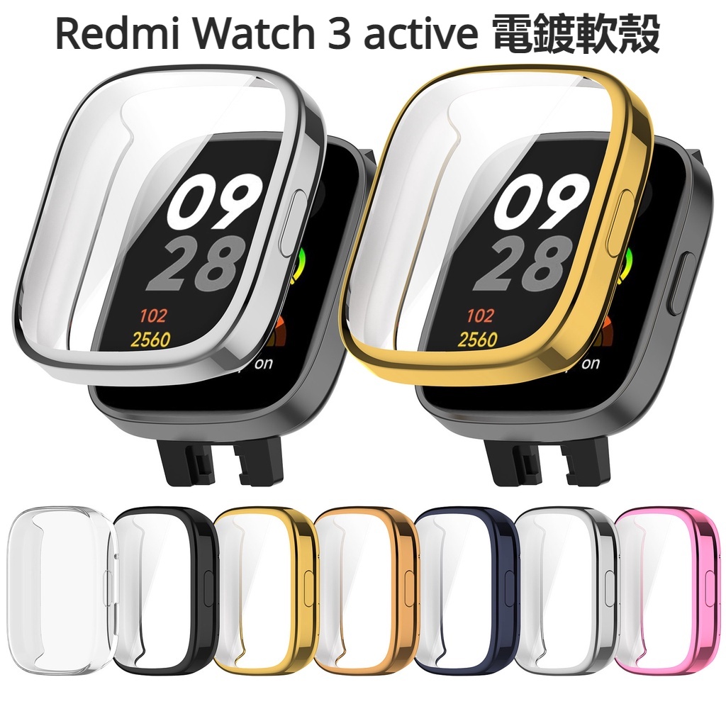 紅米Redmi watch 3/3 active 保護殼 Redmi watch 3 螢幕保護  紅米三代 全面保護