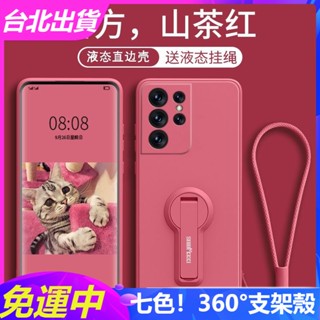 七色親膚液態》Google 7 PRO谷歌6，6A,6pro，Pixel 5/4A 4手機殼pc帶支架 液態矽膠 保護殼