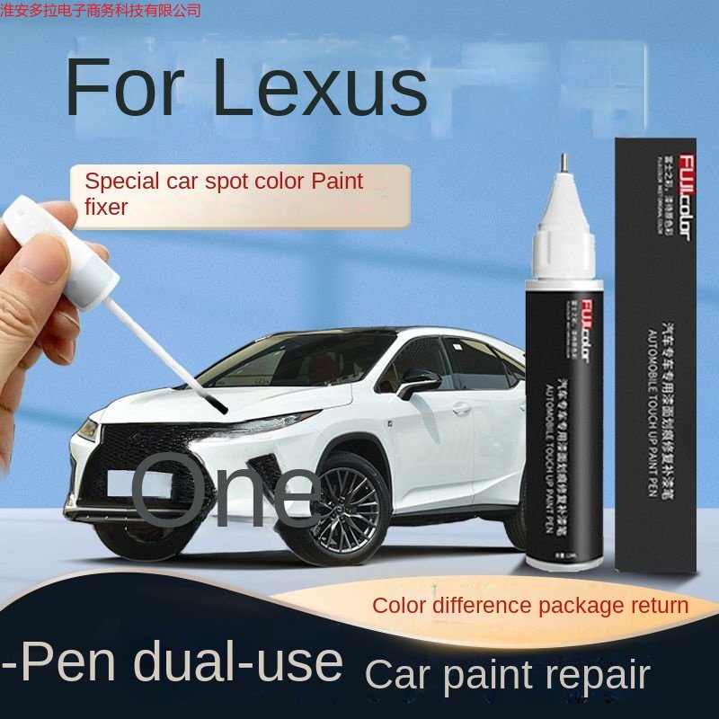 油漆筆適用於雷克薩斯es200雷克薩斯rx UX LX NX汽車刮痕去除劑黑珍珠白藍車漆修復噴漆