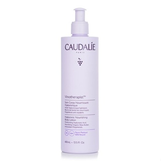 Caudalie 歐緹麗 - 葡萄籽滋潤抗氧潤膚乳