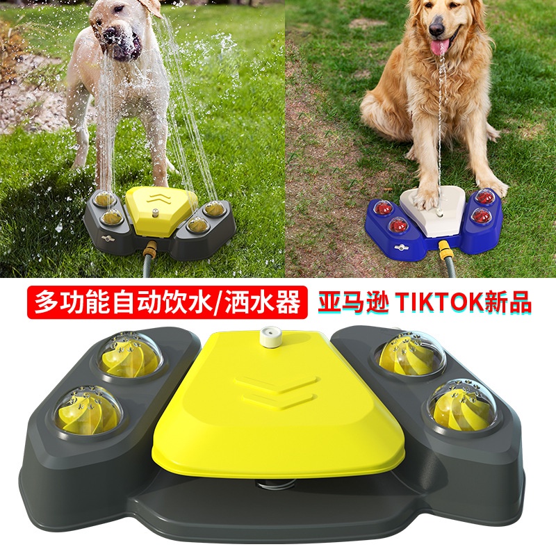 寵物用品腳踩自動飲水機飲水機夏季洗澡噴水狗玩具