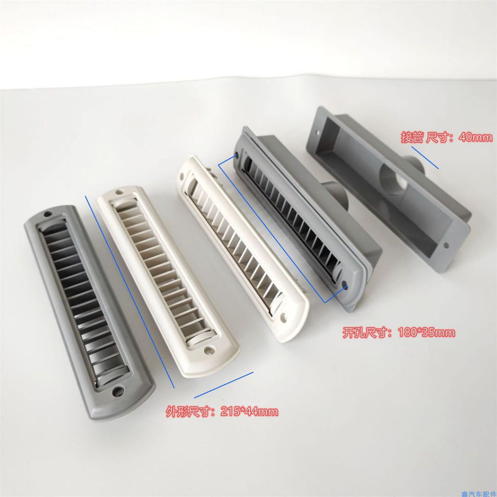電動車房車改裝接管盒加裝空調管出風口客車汽車挖機空調風口套件