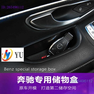 【BENZ當天出貨】車門 中控置物盒賓士A class、c118、賓士新CLA250、C class、s205改裝車前後