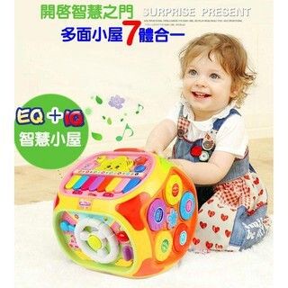 臺灣現貨｜寶麗1406益智學習屋｜聲光音樂遊戲臺｜兒童早教玩具｜帶電子琴｜音效互動｜感統啟蒙音樂臺