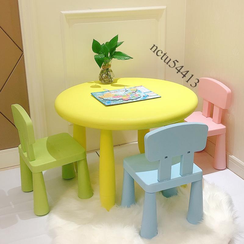 【美物家居】免運 防滑圓桌椅凳塑料幼兒園桌椅居家用玩具桌椅套裝小孩寫字畫畫桌椅