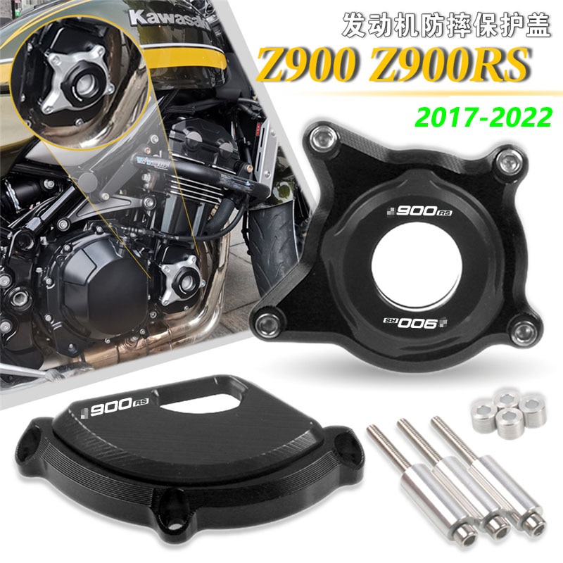 KAWASAKI 適用於川崎 Z900 Z900 Z900RS Z 900 900RS 2017-2022 2021 2