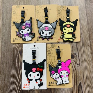 庫洛米 美樂蒂卡通動漫新款行李牌 箱包標識牌新款登機牌