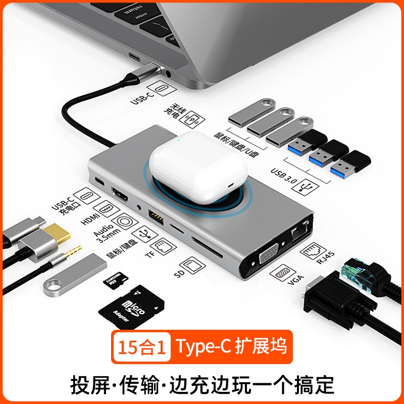 多功能Type-C擴展塢USB-C拓展塢轉HDMI/VGA轉換器USB3.0/RJ45千兆網卡轉換器支持10W無線充電