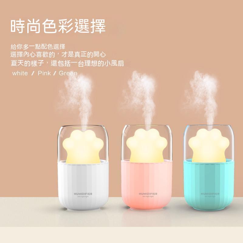 【愛宅】300ml 大開口USB貓爪小夜燈加濕器迷你小型家用靜音桌面噴霧辦公