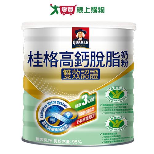 桂格 雙認證高鈣脫脂奶粉(2KG)【愛買】