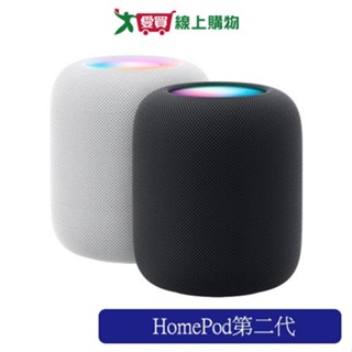 Apple HOMEPOD 第二代-午夜/白【愛買】