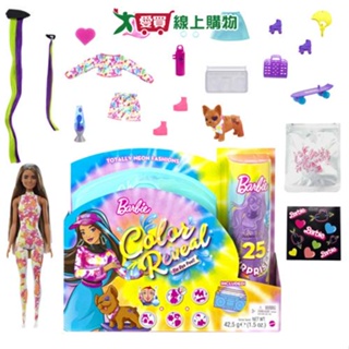 Barbie芭比驚喜造型娃娃霓虹組合 25個驚喜隨機開箱 女孩玩具 冷水變色【愛買】
