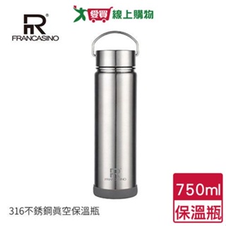 Francasino弗南希諾 316不銹鋼保溫瓶-750ml 保冷杯 隨身杯瓶 提把 可手提 水壺水瓶【愛買】