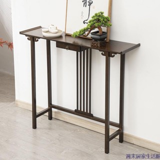 北歐免運新中式供桌現代簡約實木翹頭玄關桌佛龕香案家用奉櫃財神條案佛臺