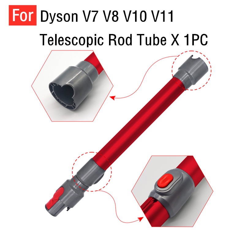 戴森v7、v8、v10、v11伸縮桿、桿管、無線吸塵器配件