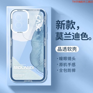 小米 紅米 Note 12 Pro 5G手機殻 防摔殻 小米 紅米 Note 12 Pro+ 5G保護殻 手機保護殻