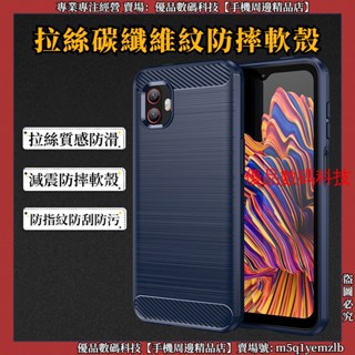 拉絲碳纖維紋 防摔軟殼 Samsung 三星 Galaxy Xcover 6 Pro 手機殼 保護殼 保護套 防摔手機殼