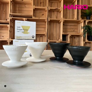 HARIO V60老岩泥濾杯 1次燒 HARIO好璃奧手沖 咖啡濾杯與台灣陶作坊聯名