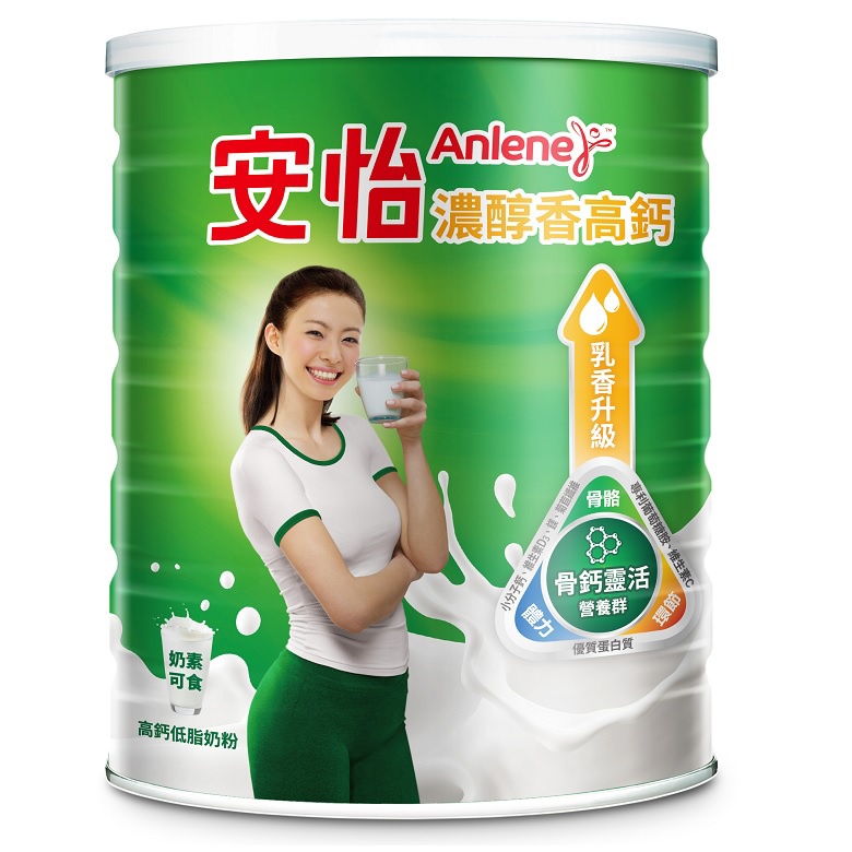 安怡 濃醇香高鈣低脂奶粉(1.4kg / 罐)[大買家]