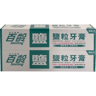 百齡 天然鹽粒牙膏(170gx2條/組)[大買家]