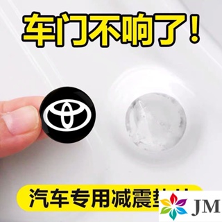 現貨適用於【TOYOTA】豐田WISH Camry 車減震防震膠條減震墊YARIS sienta防盜貼ALTIS CAM