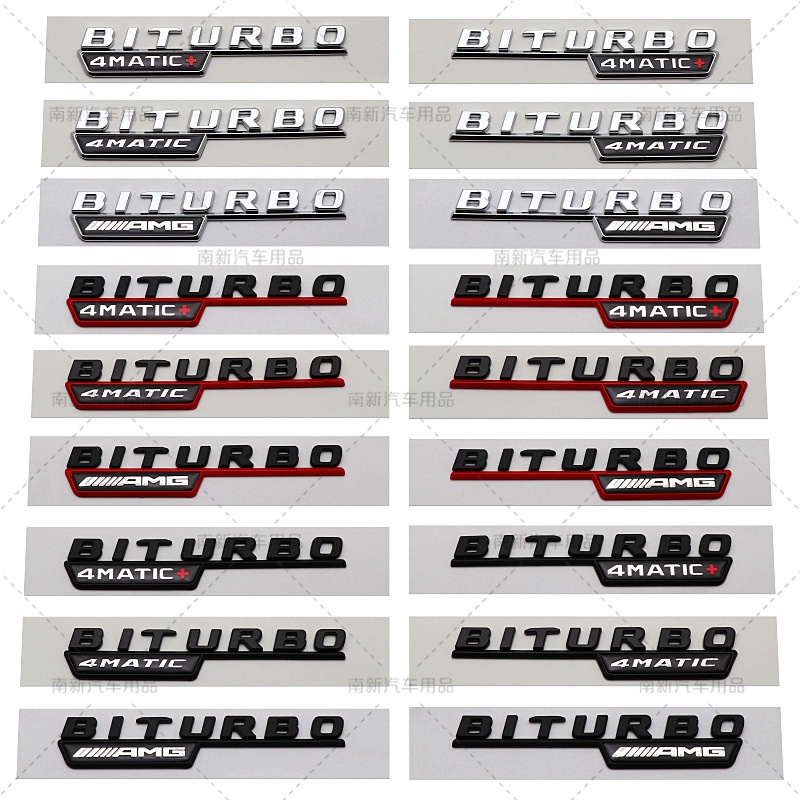 BITURBO AMG 4MATIC+貼標車標改裝奔馳奔馳葉子闆車貼標C63 C220 C300 E300 CLA GL