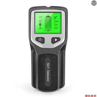現貨 螺柱查詢器牆壁掃描儀-帶高畫質LCD顯示屏的5合1電子螺柱探測器、木質交流電線金屬螺柱檢測