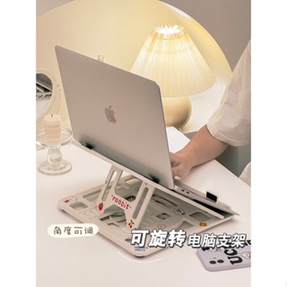 免運 可升降旋轉筆記本電腦支架 宿舍桌面顯示器增高摺疊便攜散熱器托架