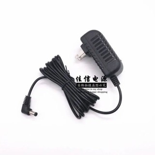 美的無線吸塵器配件P2/P2G/P60電源適配器18V0.5A充電器