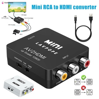 Rca AV轉HDMI AV轉HDMI