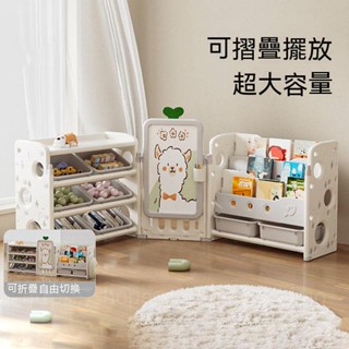 嬰兒書架玩具收納繪本收納架家用多層兒童房收納櫃大容量收納架