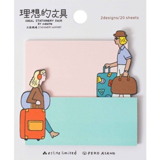 【誠品限定】朝野Peko X Jean理想的文具雙層便利貼/ 旅人 eslite誠品