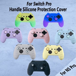 任天堂 適用於 Nintendo Switch Pro 手柄矽膠保護套柔軟可愛搖帽遊戲手柄貼紙 NS 遊戲控制器外殼配件