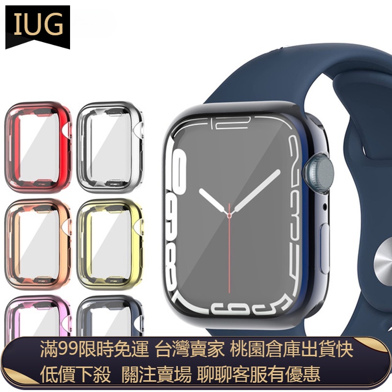 【UNG】適用於蘋果手錶7保護殼 apple watch 7 6 5 4 智能手錶保護殼41mm 45mm 40 44