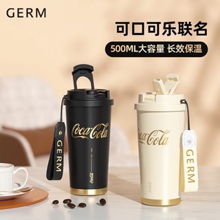 【電子發票】GERM格沵可口可樂保溫杯女隨行吸管杯大容量女生咖啡杯高顏值水杯