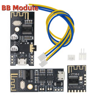 Mh-mx8 M18/M28/M38無線藍芽mp3音訊接收板BLT 4.2 mp3無損解碼器套件