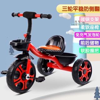 【臺灣出貨】兒童三輪車腳踏車2-6歲男女孩童車帶鬥腳蹬防側翻兒童平衡自行車