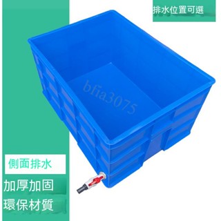 【熱賣#宅配】烏龜箱 飼養箱 塑膠烏龜缸 養龜專用箱 大型龜缸 龜盆 魚缸 水族箱 養殖箱