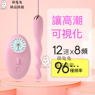 萌兔兔 限時特賣 GALAKU12速8頻極速防水後庭按摩棒 前列腺高潮 前列腺按摩棒 電動按摩棒 情趣玩具 男同自慰棒