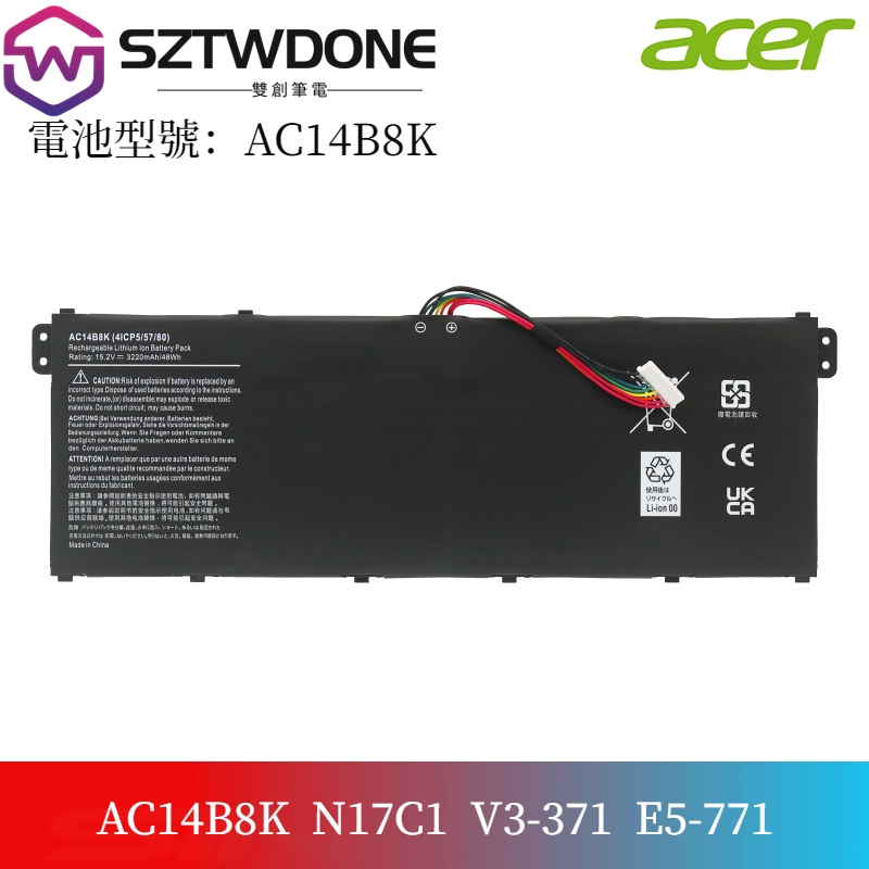 宏碁/Acer  AC14B8K V3-371G/372G E5-771G AN515-51/52 筆電電池