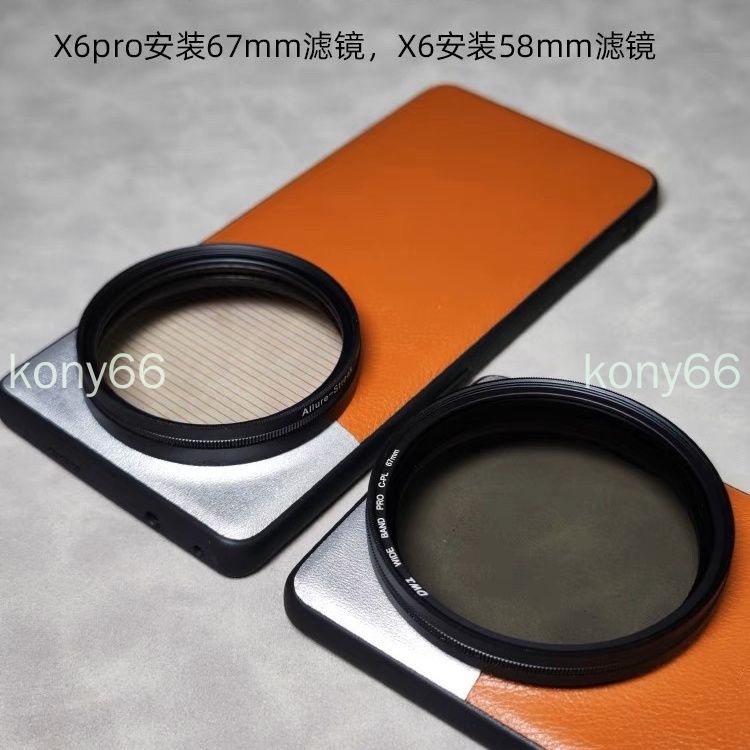 OPPO Find X6 Pro 手機殼 oppo find x6pro 濾鏡殼外接鏡頭透明蓋保護鏡頭CPL偏振UV 保