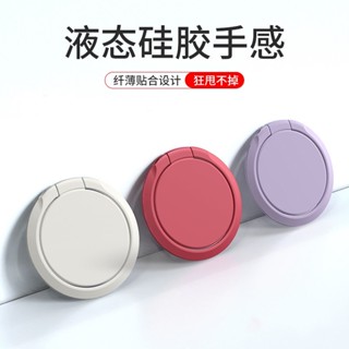 手機殼支架 手機殼指環支架 防摔 防滑 手機 指環扣 單手操作 手機車架 糖果360旋轉指環支架 平板通用