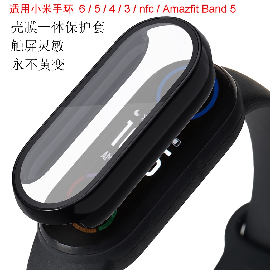 適用於小米手環Mi band7Pro 手錶殼 全包PC殼膜一件式手環7Pro 6保護硬殼