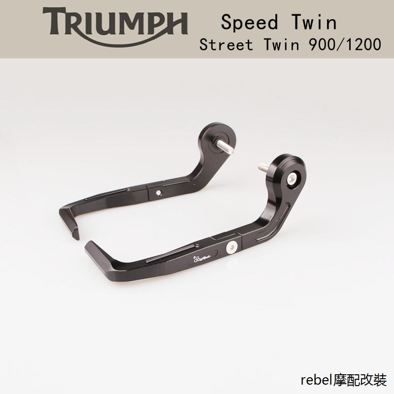 Speed Twin 1200重機改裝配件適用凱旋STREET TWIN/speed twin 1200/900改裝牛角