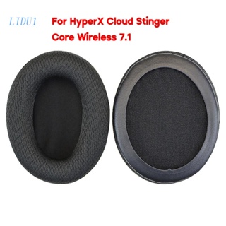 Lidu1 HyperX Cloud Stinger Core Wireless7.1 耳機的替換耳墊