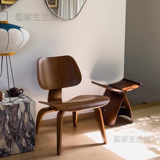 【藝家生活館】✨現貨免運 椅子 實木椅 伊姆斯Eames LCW chair時尚創意矮椅 矮餐椅 無扶手休閑低椅