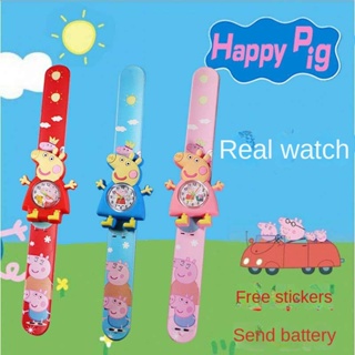 小豬佩奇手錶 兒童男童指標式卡通幼兒小學生女孩子電子錶 生日禮物 IcDR