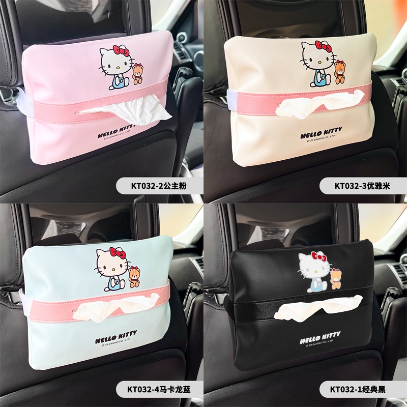 Hello Kitty車用紙巾盒可愛卡通抽紙盒汽車車用紙巾袋創意掛式家用紙巾收納盒