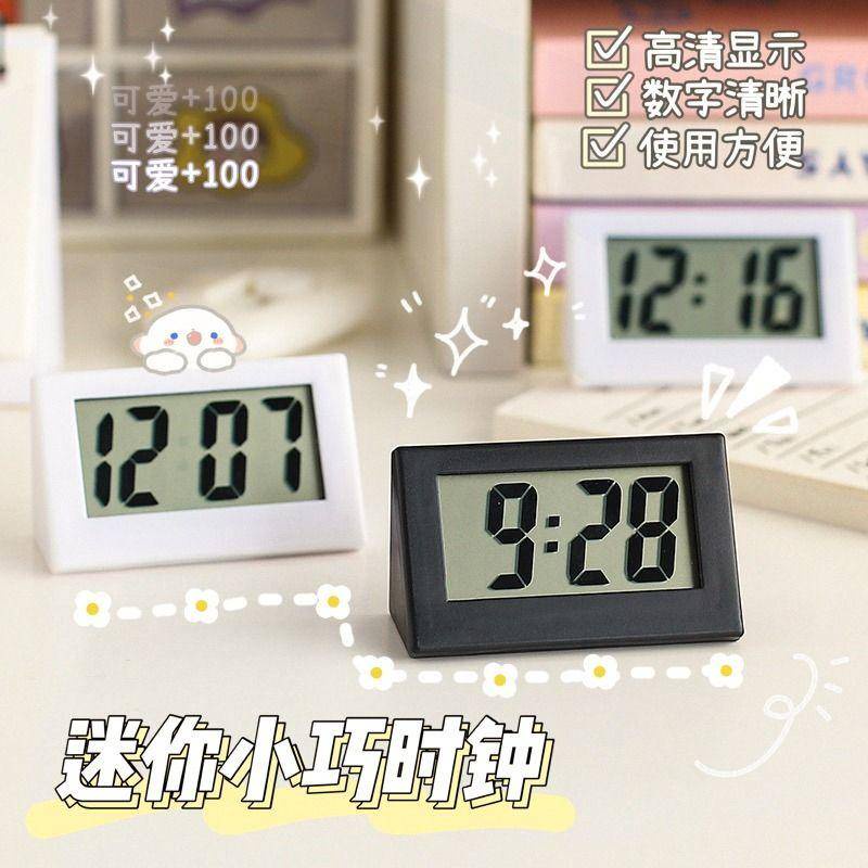 迷你 桌面 時鐘 ins風 臺式 電子錶 可愛 小巧 學生 用電子鐘 簡約 裝潢擺件